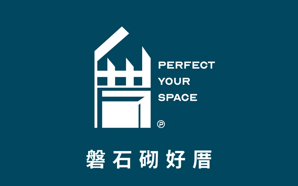 磐石砌好厝 活動管理平台識別
