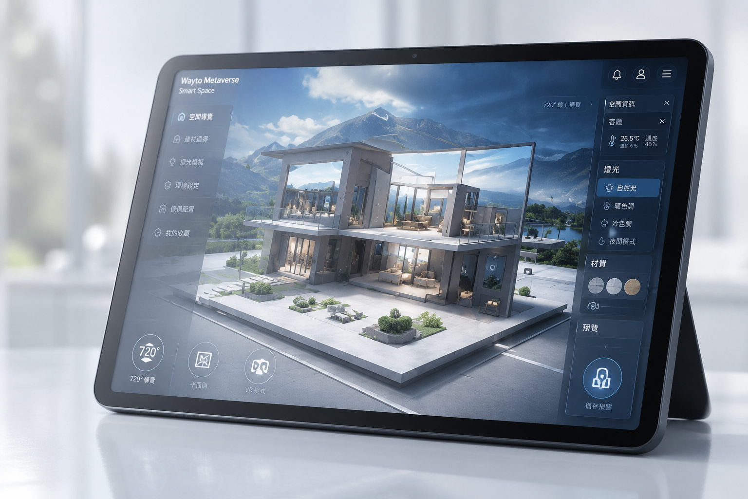 interactive smart space tablet display